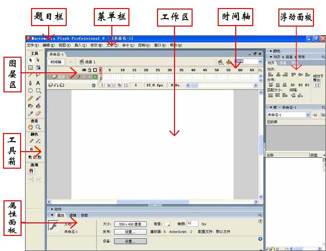 下载Flash软件，快速便捷的操作指南-第1张图片