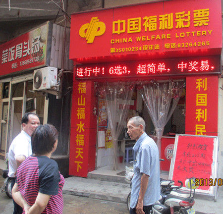 天下彩资料，一款引领潮流的彩票产品