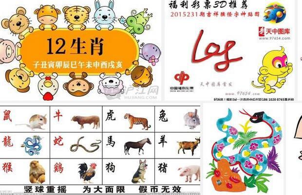 澳门今期特马四不像