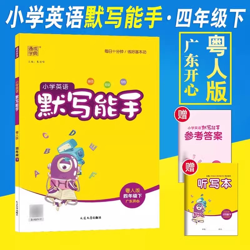 广东快乐十分开奖结果揭晓