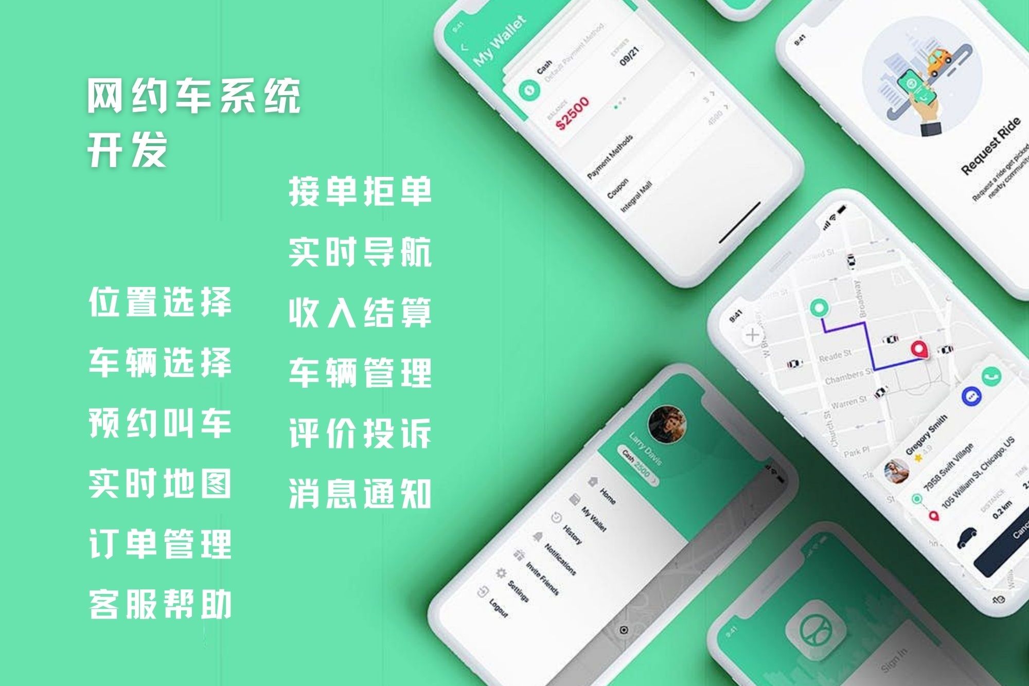 汽车订票服务，便捷出行的新选择-第2张图片