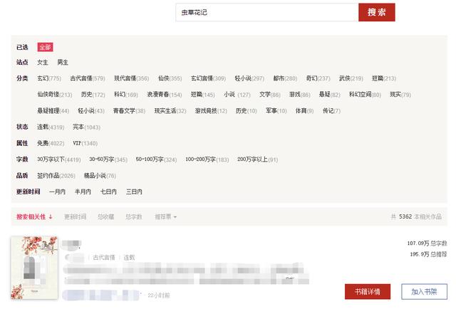 簧se小说网站大全