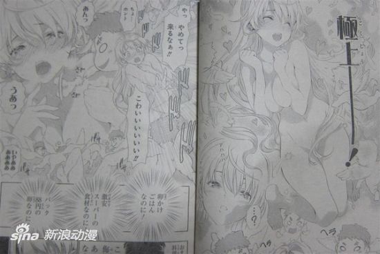 成人a动漫区成人a动漫区，探索神秘的世界-第2张图片