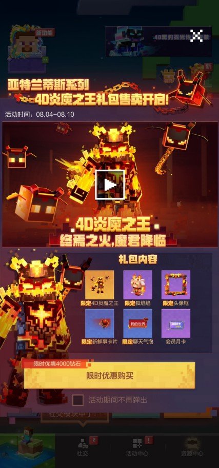 大玩主之地殇王山大玩主之地殇
