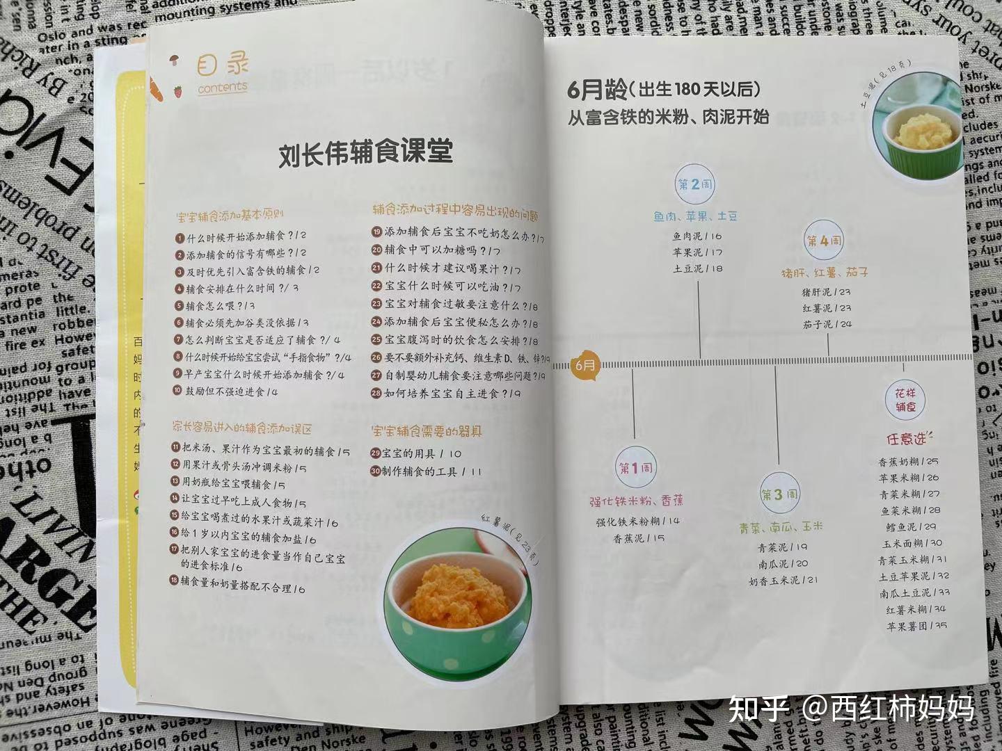 喝牛奶能不能提高智商原来喝牛奶还可以测智商