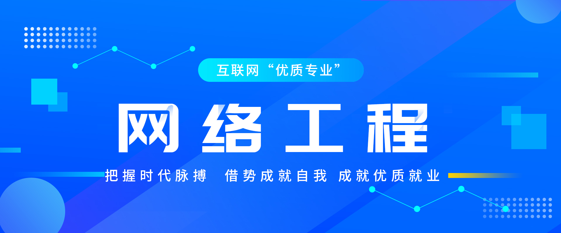 龙人网，引领网络新潮流-第2张图片