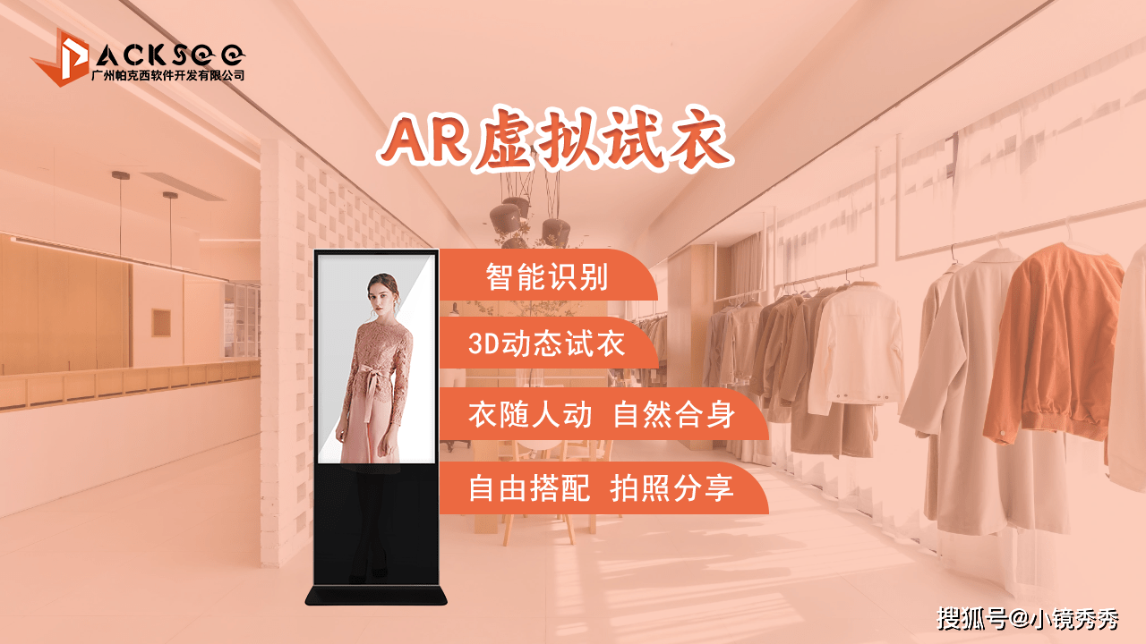 百佳网百佳网，引领网络购物新潮流-第2张图片