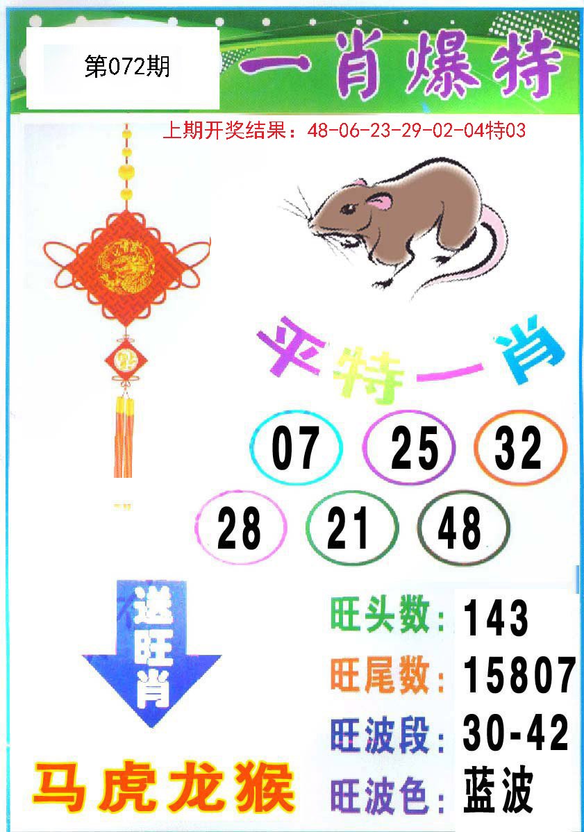 澳门最难一肖一码