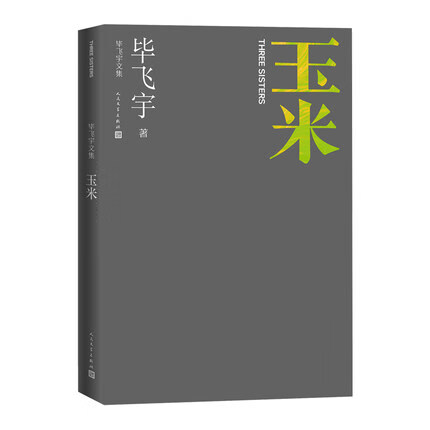 欧美亚洲小说图片图专区欧美亚洲小说图片图专区，探索文学的多元魅力-第2张图片