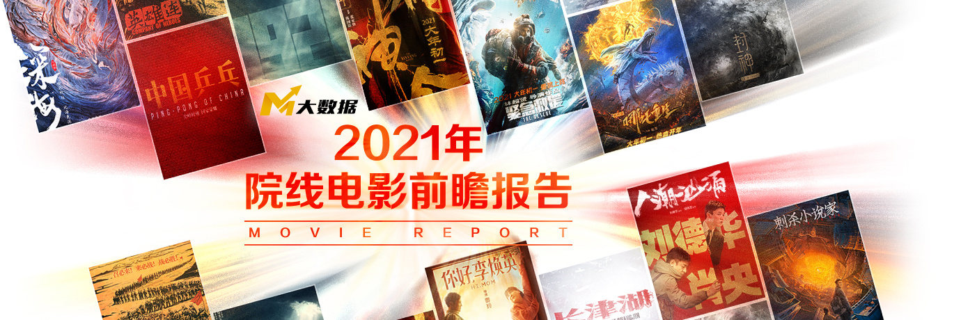 推荐几个适合晚上看的2021推荐几部适合晚上看的2021佳片-第2张图片
