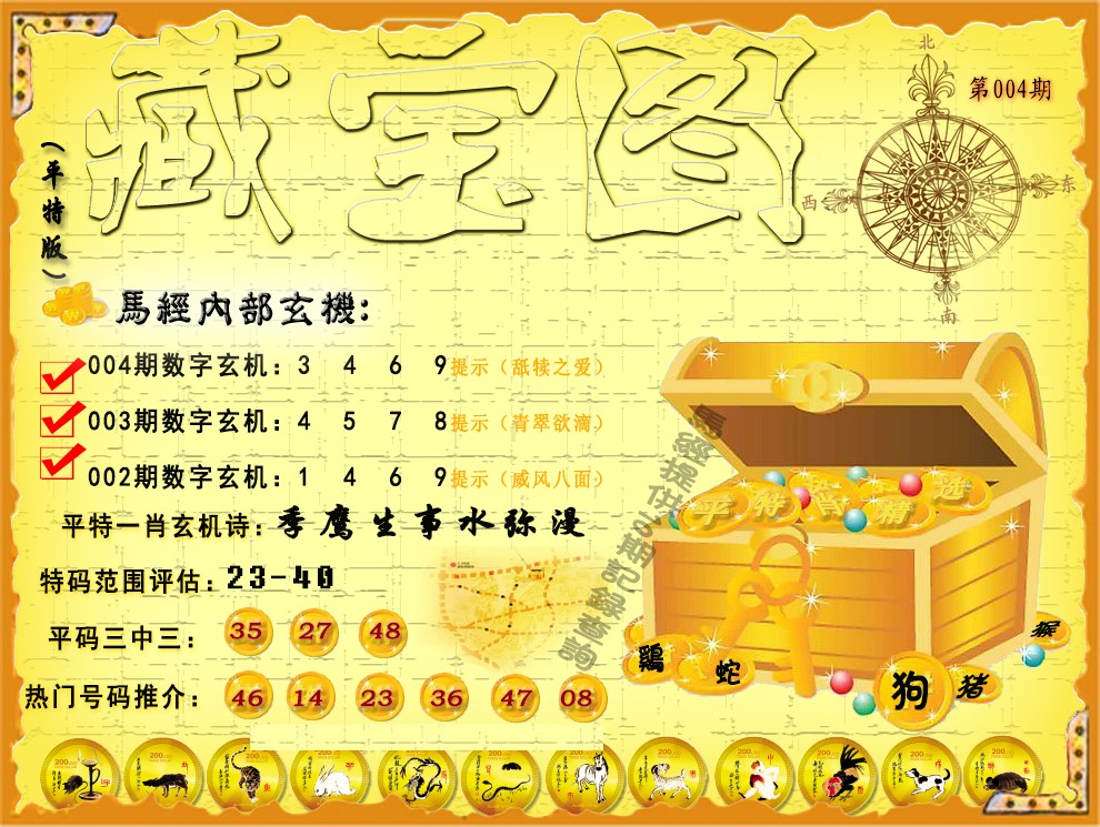 香港二四六开奖免费资料大全?微厂香港二四六开奖免费资料大全-第2张图片