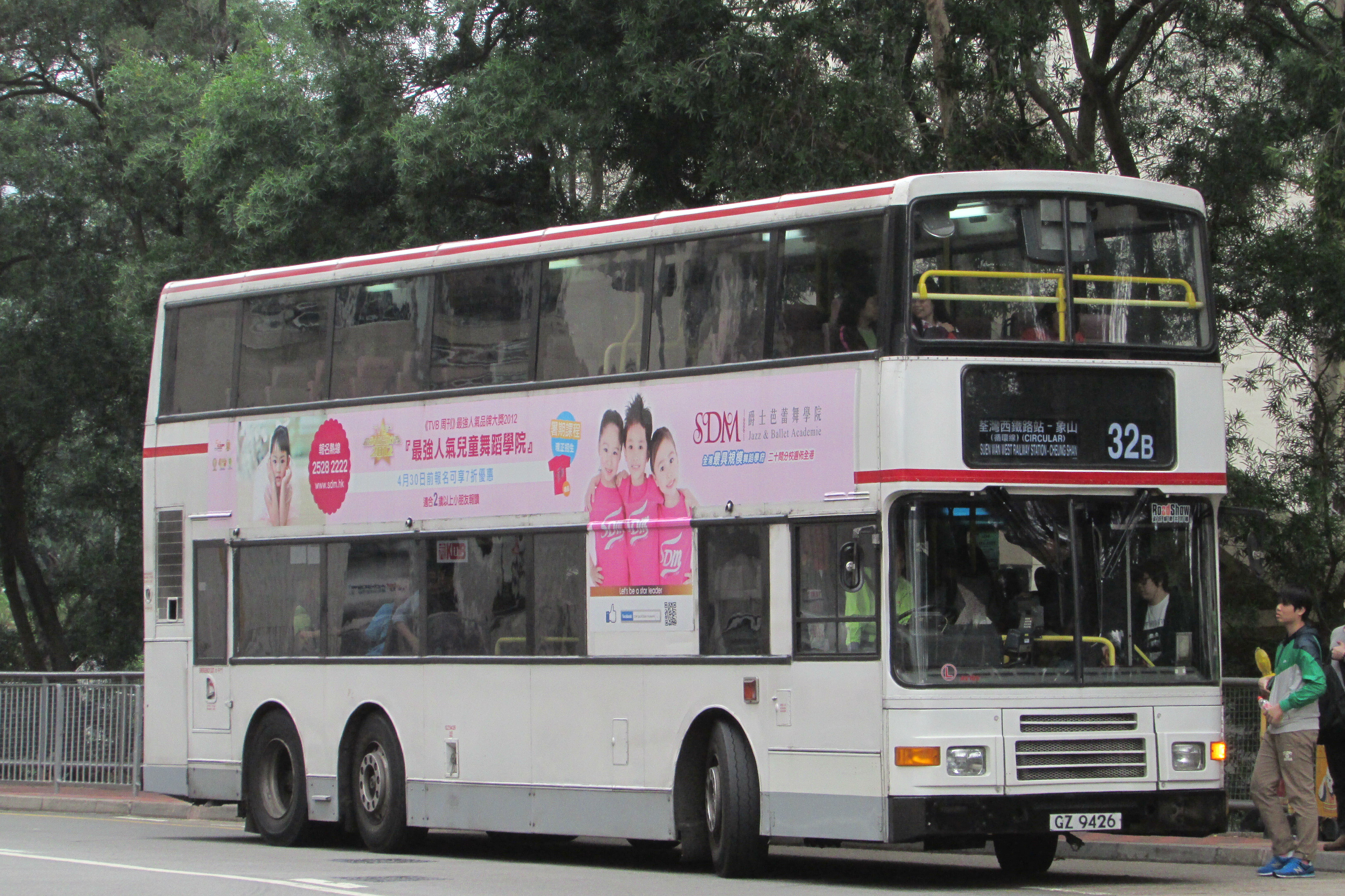 香港最准最快资料大全一9426香港最准最快资料，探索快速、精准的金融信息-第3张图片