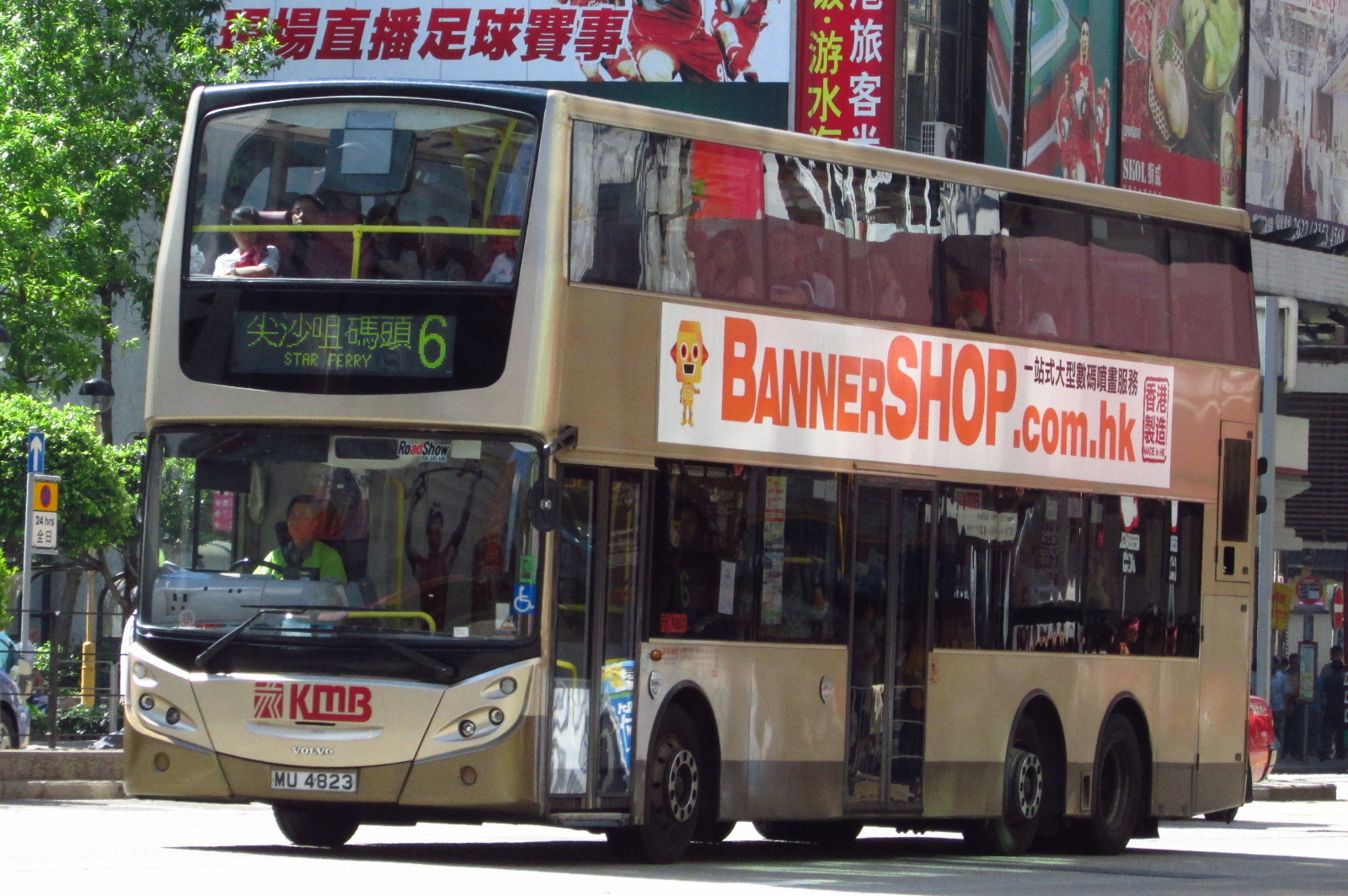 香港最准最快资料大全一9426香港最准最快资料，探索快速、精准的金融信息-第2张图片