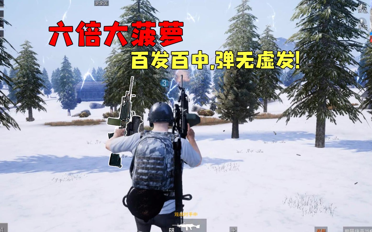 吃鸡蔡老板探秘绝地求生蔡老板背后的神秘美食之旅-第1张图片