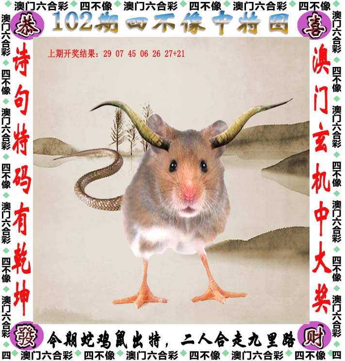 2024新澳门正版免费资料车2024新澳门正版免费资料车介绍-第1张图片