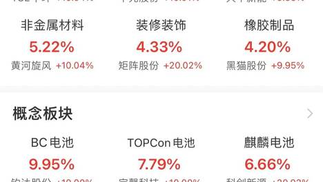 新澳门期期准2024新澳免费资料三头67期，引领未来，开启智慧之门-第3张图片