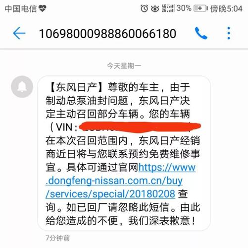 日产乱码卡一卡2卡3卡三卡四 日产乱码卡问题解析：软件缺陷与硬件兼容性如何影响用户体验