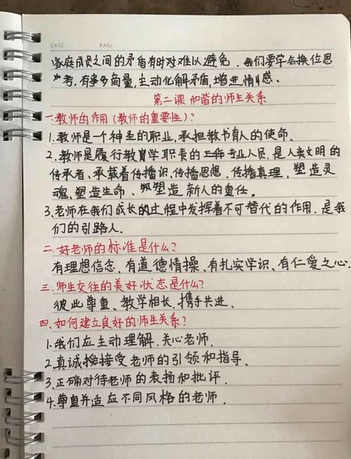 朋友老师学生的祝福语_老师和学生朋友4_朋友老师学生怎么称呼