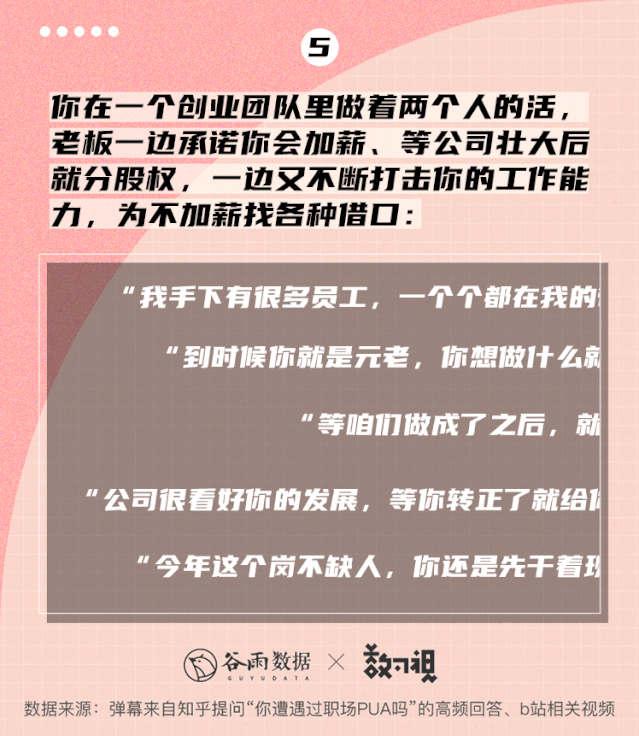 成人新闻：社会变革、职场动态与家庭关系的深度解析