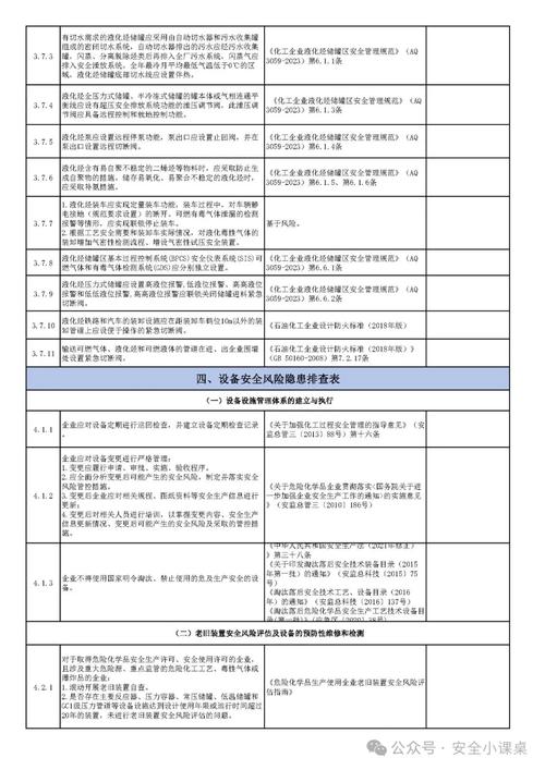 一个人看的www高清免费观看 警惕高清免费资源网站：侵权风险与安全隐患全解析