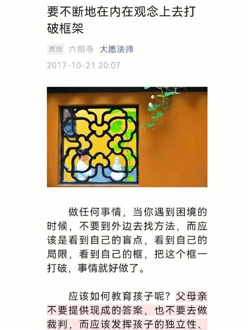 米奇第七色：创新色彩与文化象征的完美融合，打破传统色彩观念