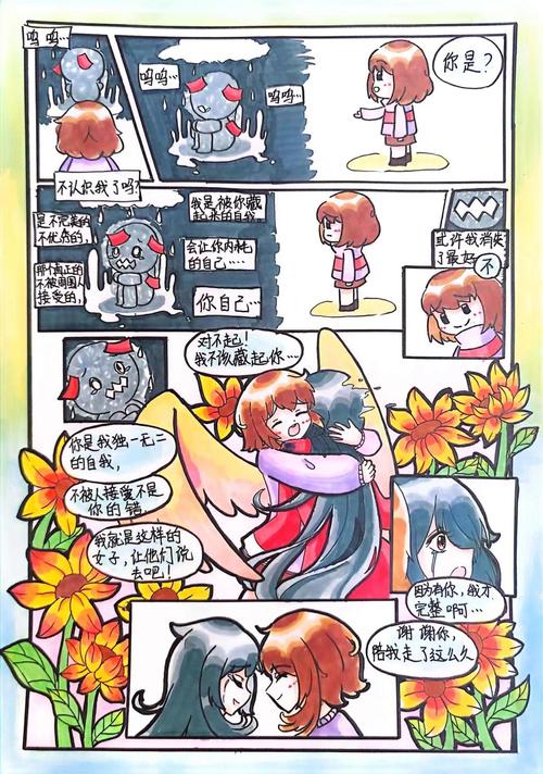 日本邪恶漫画全集禁_日本十八禁无遮无挡漫画_美女图片无摭无挡