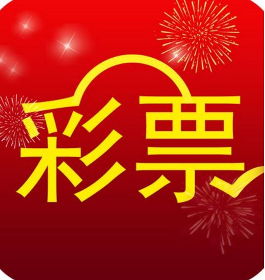 香港 彩库宝典手机版香港彩库宝典手机版，探索数字时代的彩票新世界-第1张图片