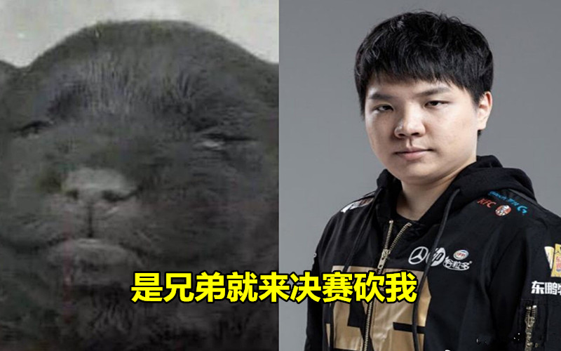 厂长的脸厂长指着Deft的鼻子骂-第3张图片