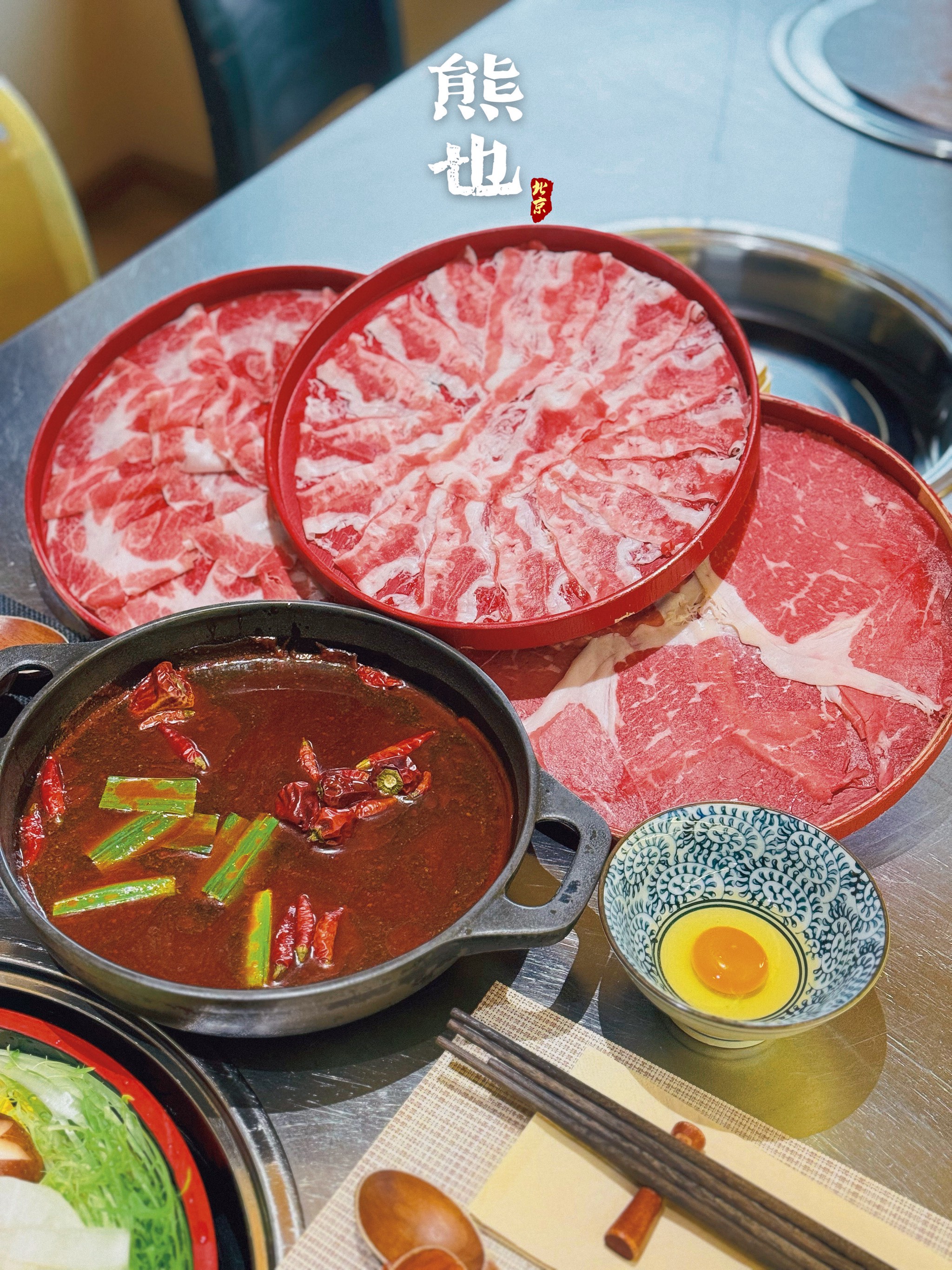 刺激牛牛刺激牛牛，释放无尽潜能-第2张图片