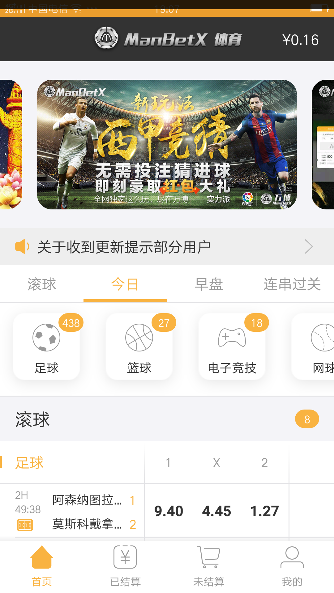 万博客户端登录万博客户端，便捷高效的数字平台-第3张图片