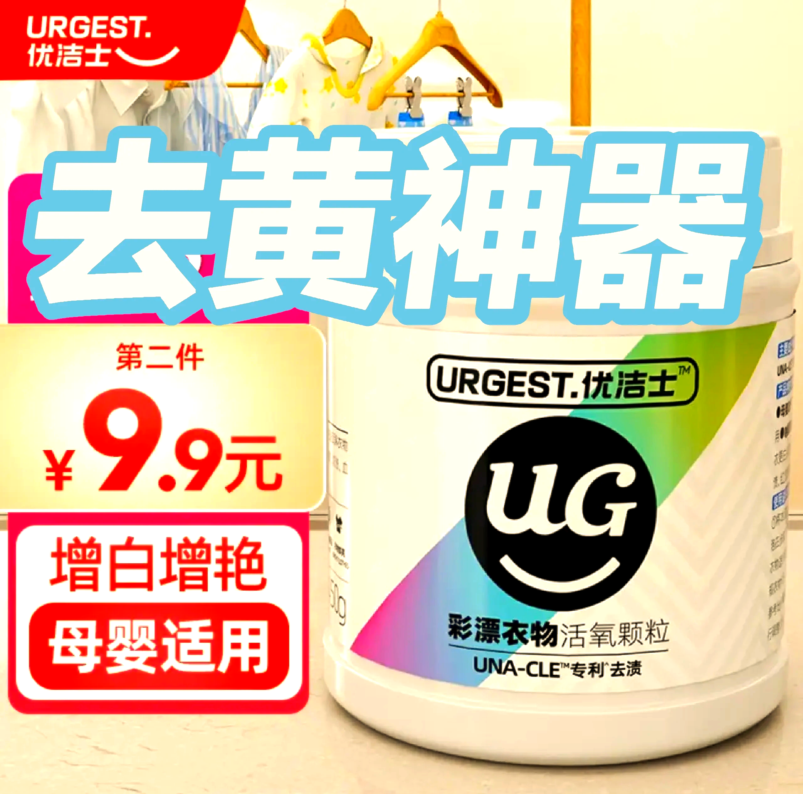 熬夜必备黄，熬夜者的秘密武器-第1张图片