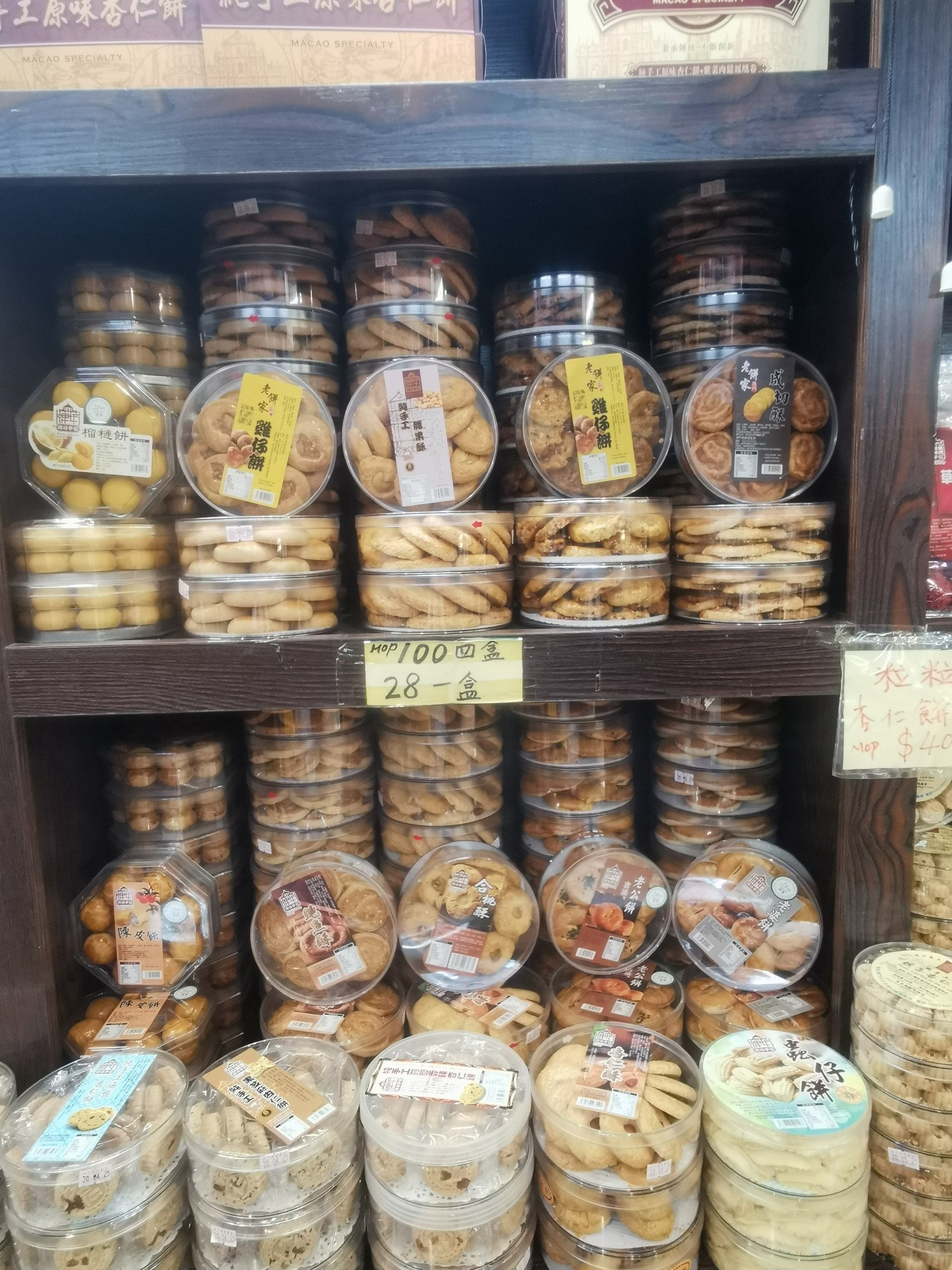新澳门免费资料挂牌大全-第3张图片