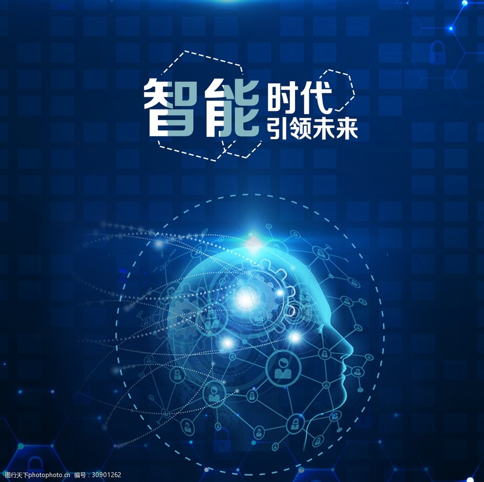 118图库管家婆精选，智能工具引领高效生活-第1张图片