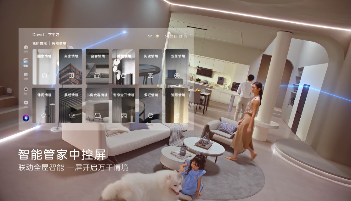 118图库管家婆精选，智能工具引领高效生活-第2张图片