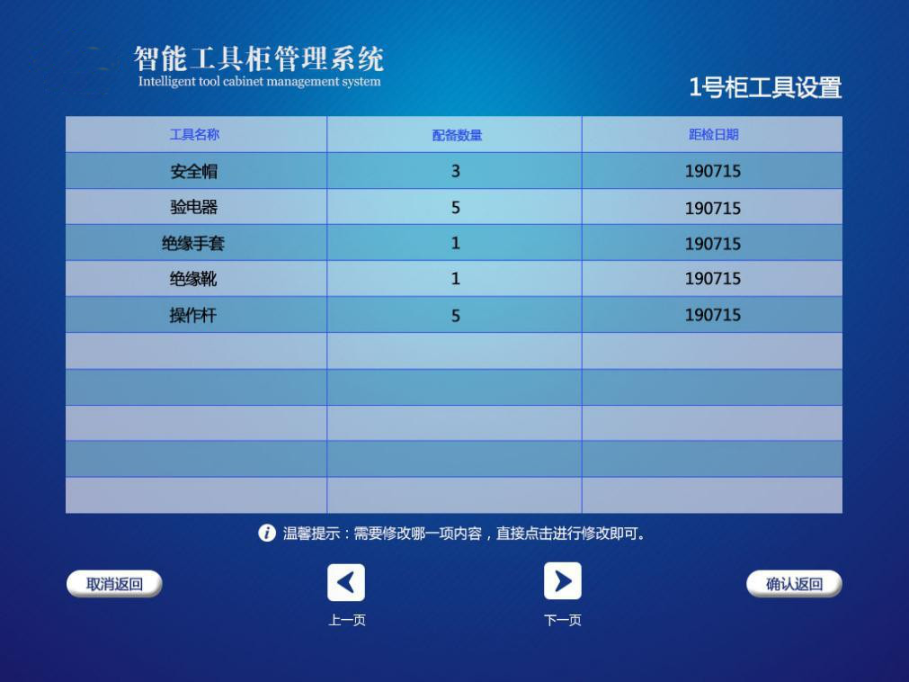 118图库管家婆精选，智能工具引领高效生活-第3张图片