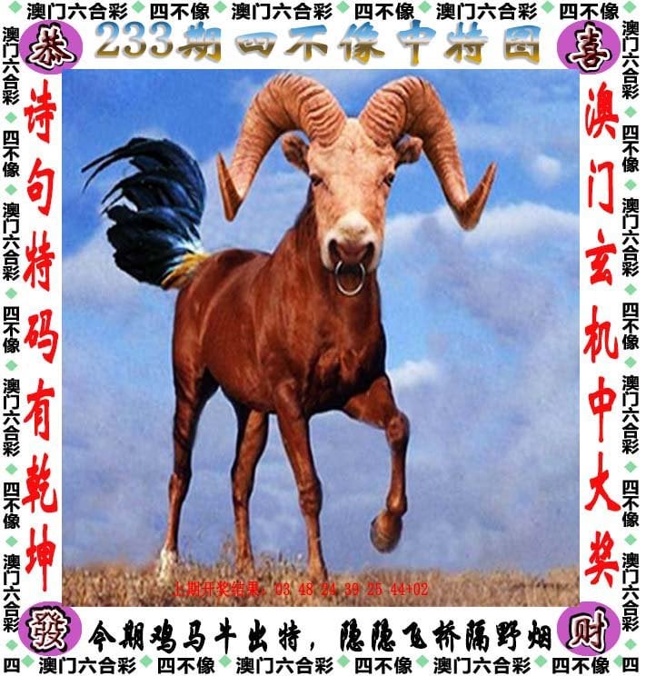 2024澳门精准正版资料，引领澳门发展新篇章-第2张图片