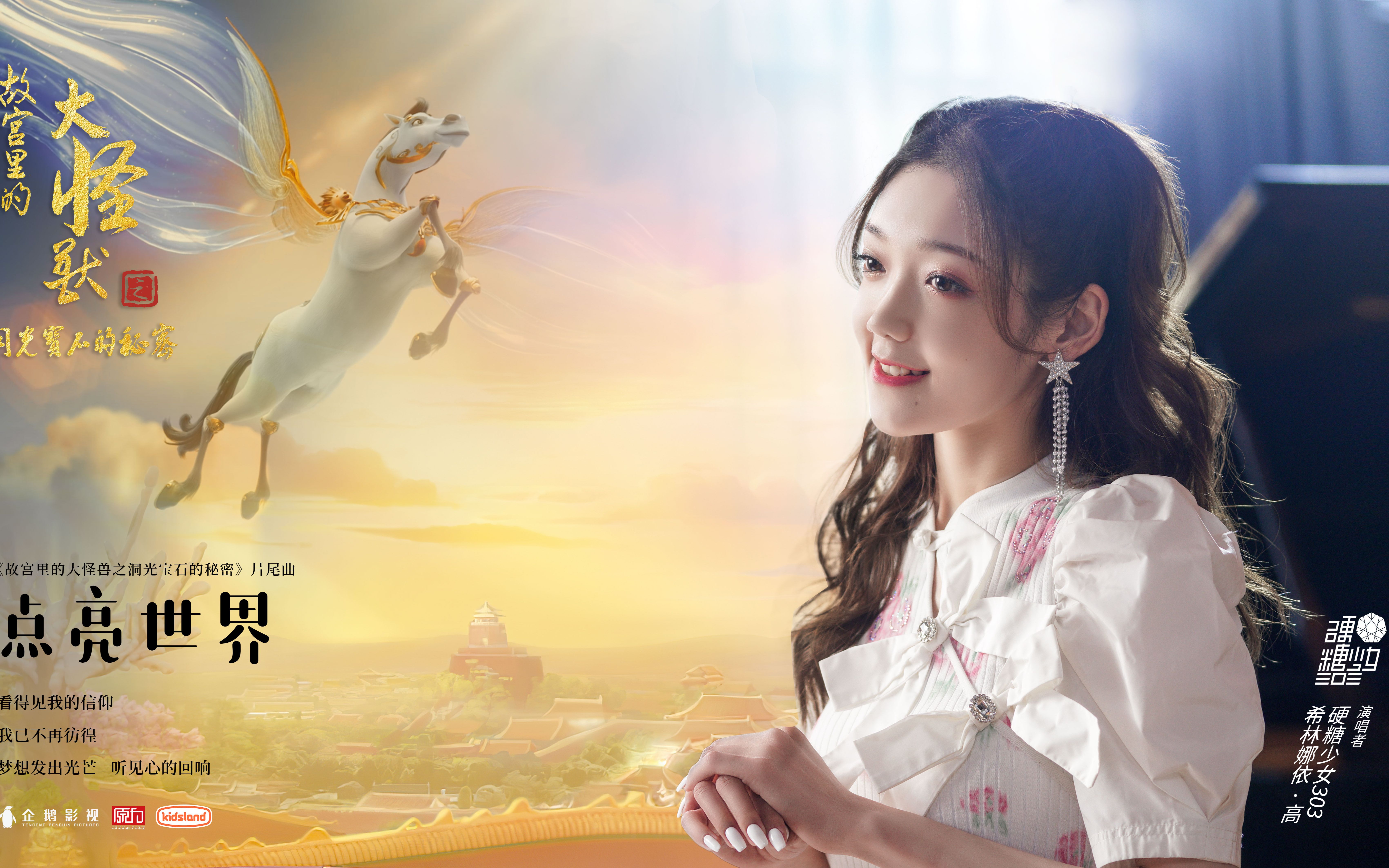 最近中文字幕的在线mv视频,欢愉2021最近中文字幕在线MV推荐-第1张图片
