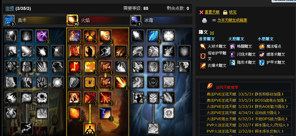 wow登陆卡蓝条wow登陆卡蓝条问题解析