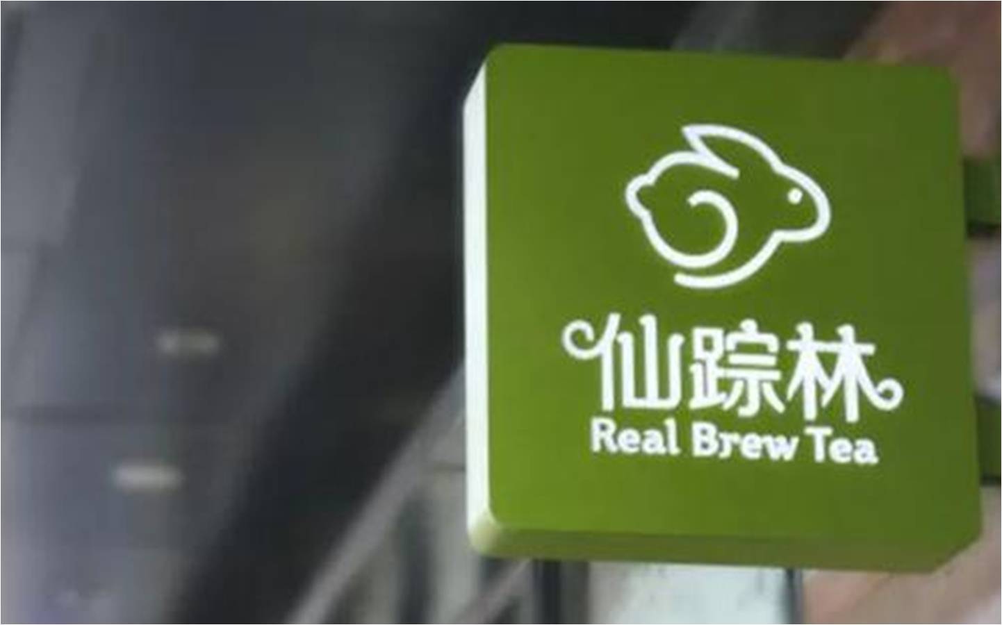 仙踪林官方网站欢迎您老狼信息网金属加工仙踪林官方网站欢迎您-第2张图片