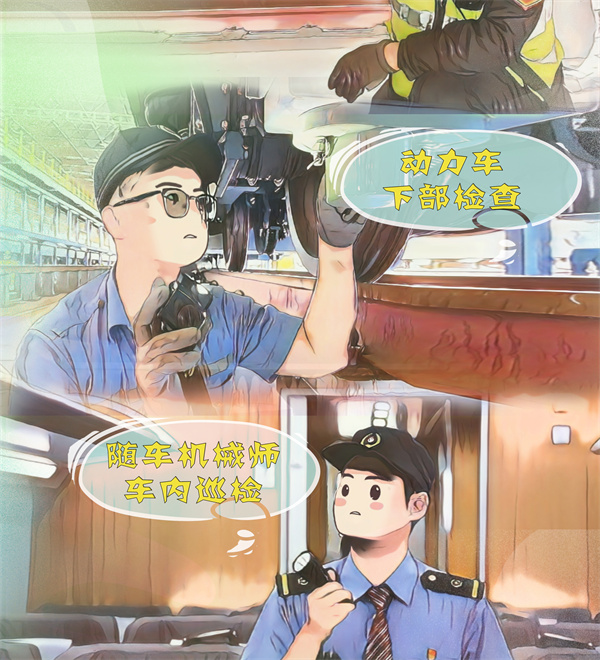 色漫画之动车里被强色漫画之动车里被强事件-第3张图片