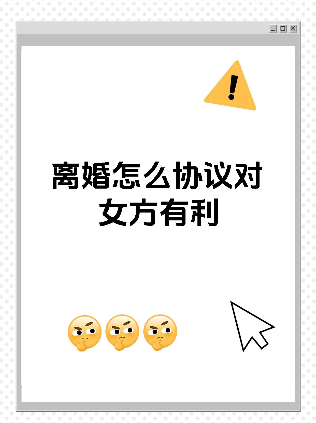 离婚和父亲过夫妻一起住好吗离婚后父亲与夫妻共同居住的考量-第3张图片