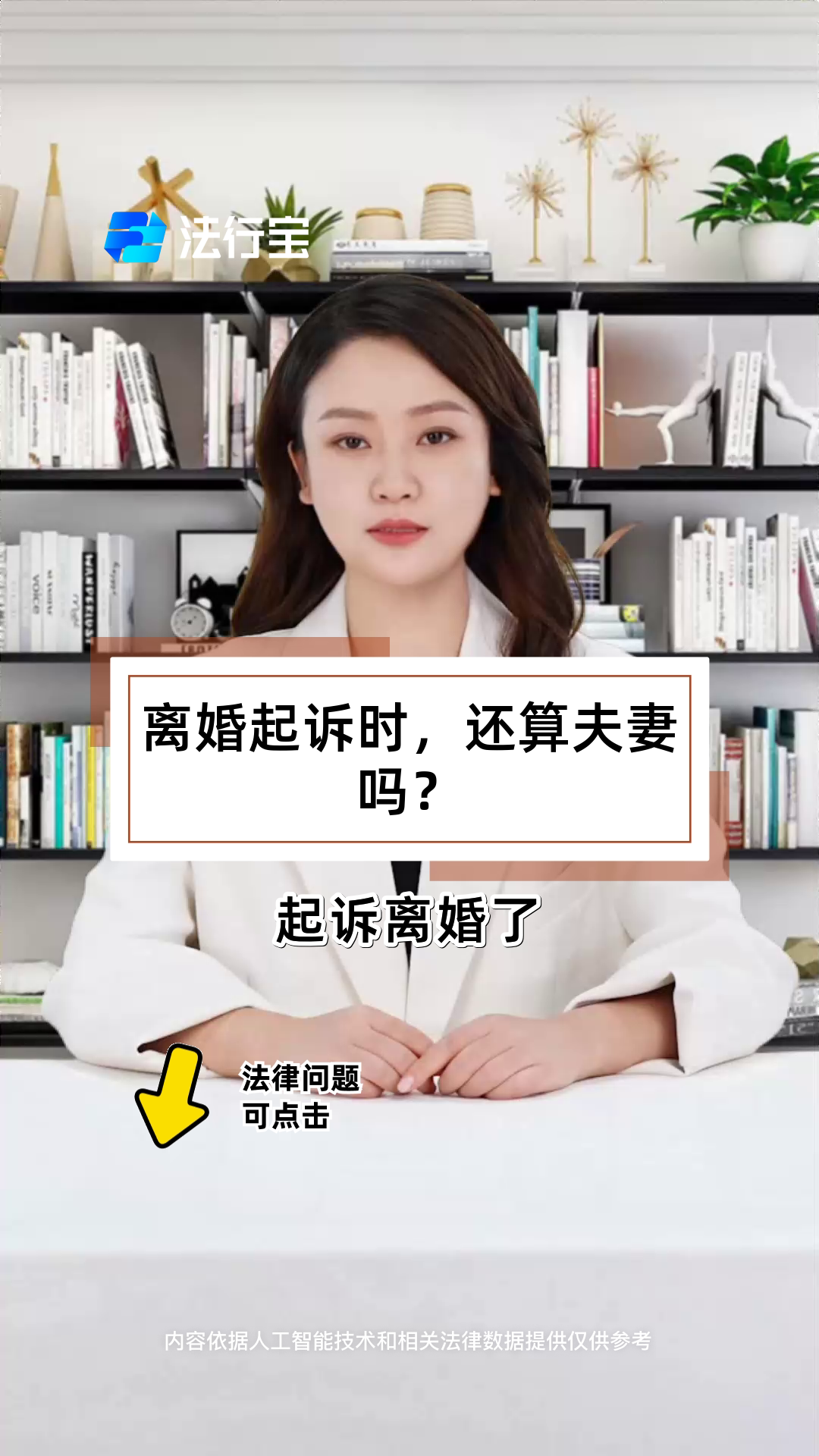 离婚和父亲过夫妻一起住好吗离婚后父亲与夫妻共同居住的考量-第2张图片