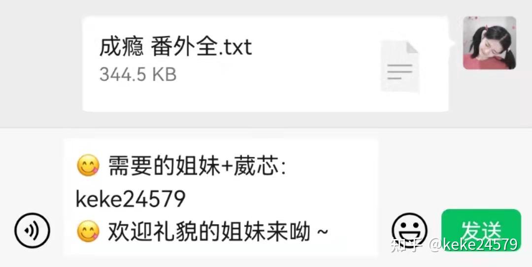 够了够了流出来了高H小说够了够了，高CBL流出来了-第1张图片