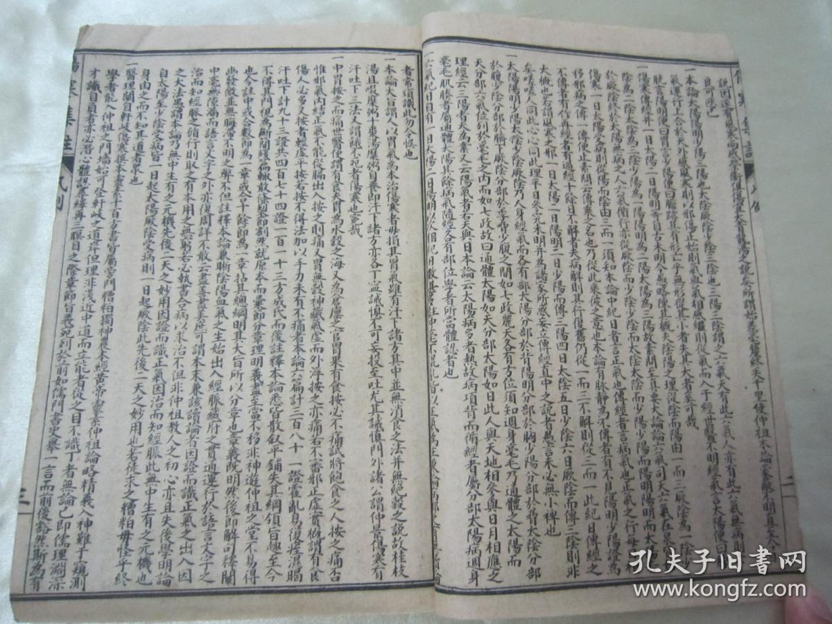 乱小说录目乱小说录目-第1张图片