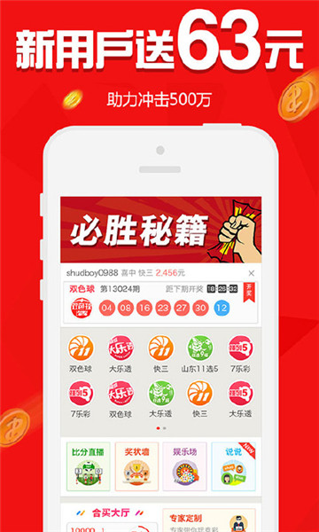 2023澳门正版资料免费大全2023澳门正版资料免费大全