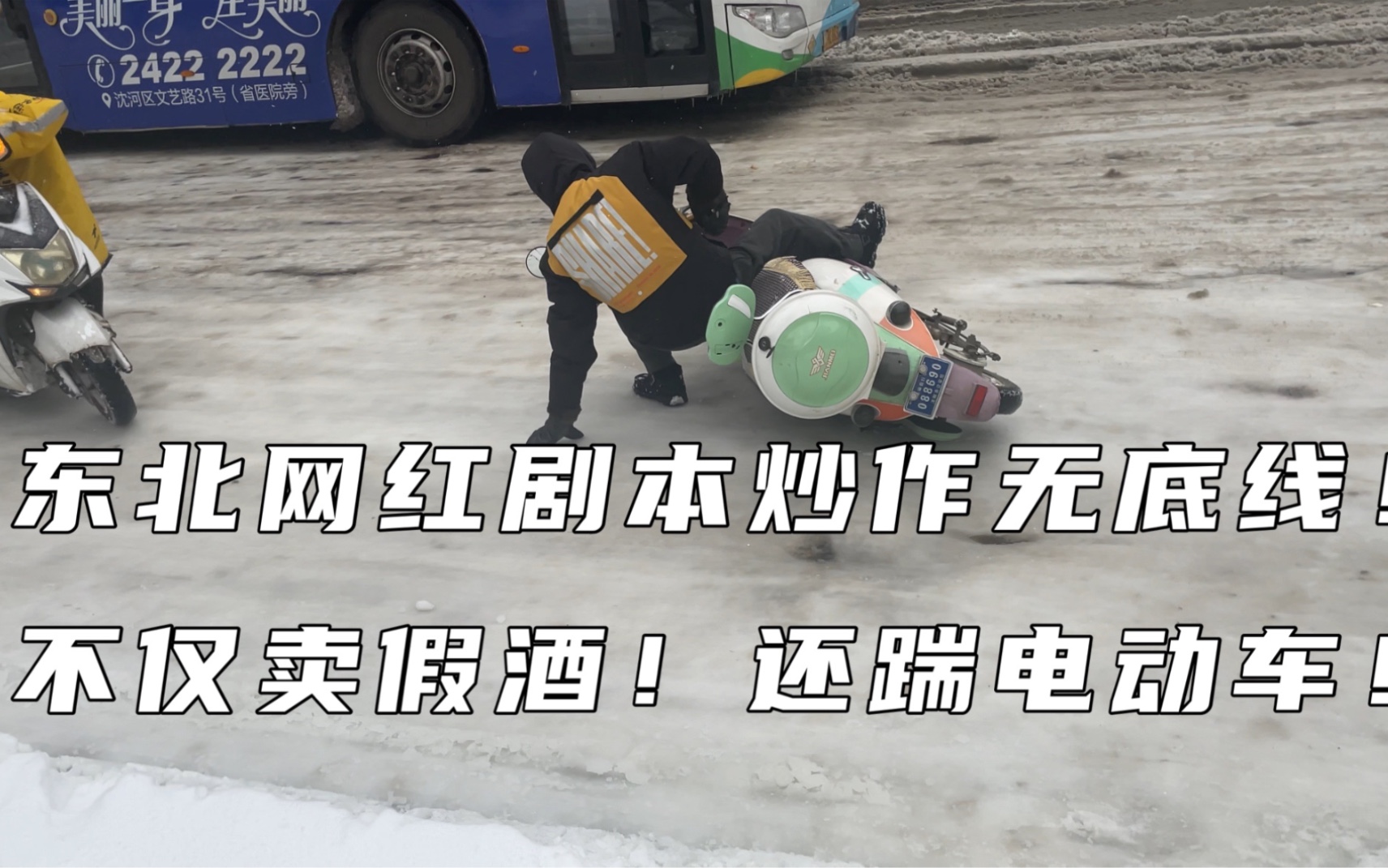 偷电瓶车的网红叫什么？揭秘网络红人背后的秘密