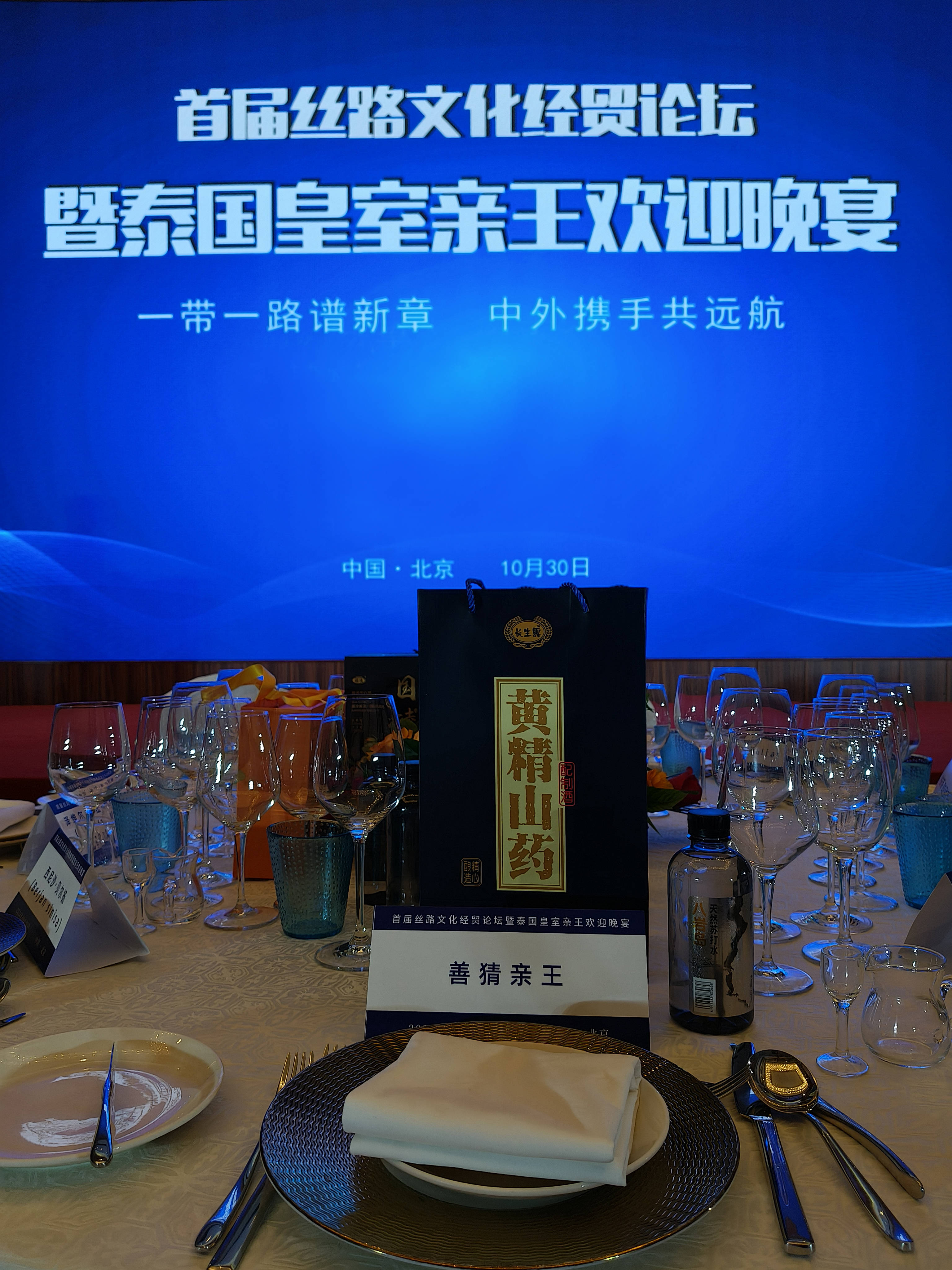 长生堂仙友搭配之道-第2张图片