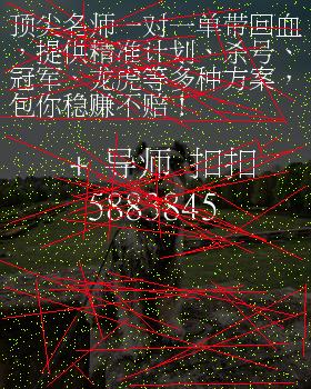 吉林快3开奖快结果吉林快3开奖快结果揭晓-第2张图片