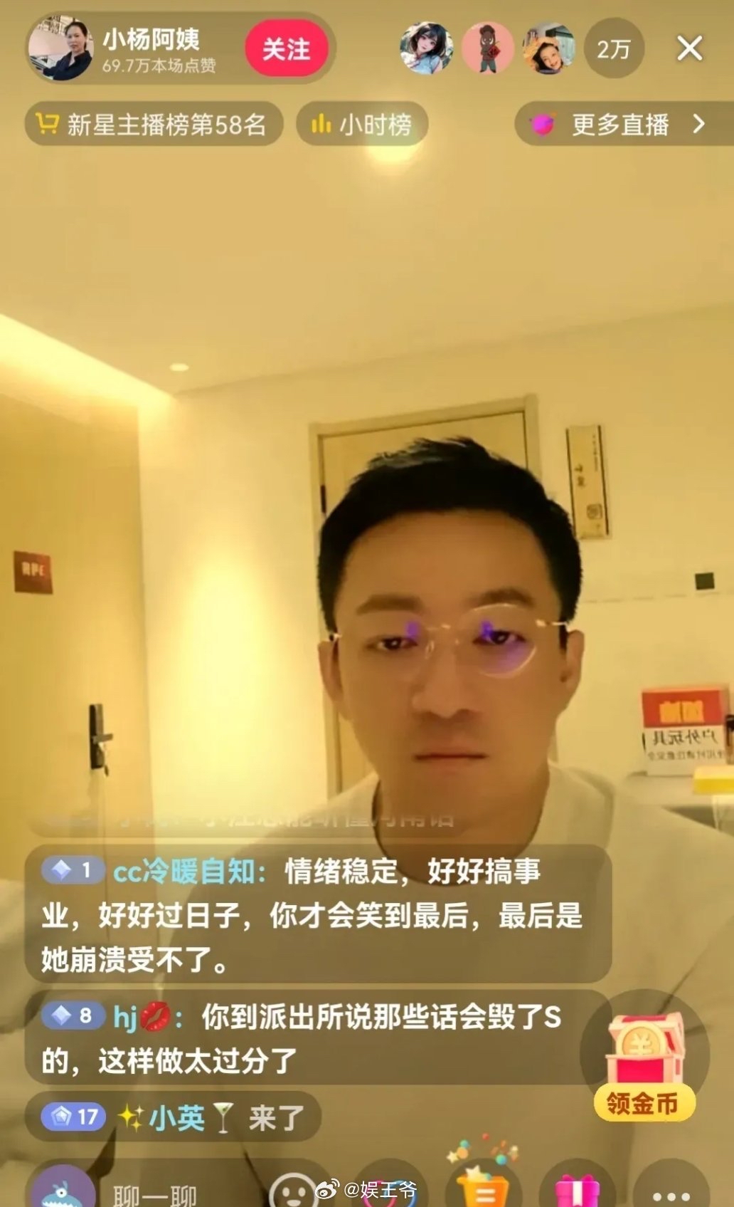 今晚开马开奖现场直播观看今晚开马结果现场直播-第3张图片
