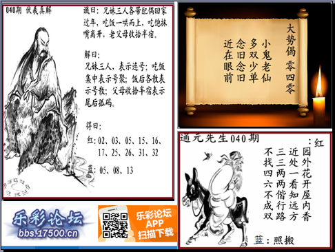 乐彩网3d字谜图谜总汇乐彩网3D字谜，探寻神秘字谜世界-第3张图片